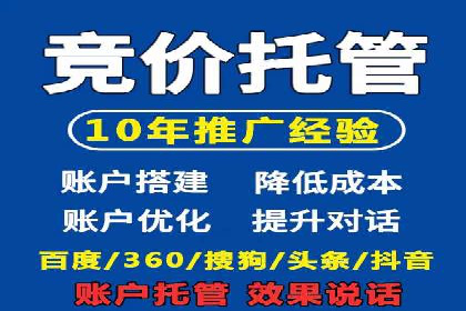 某旅游公司SEM优化案例：精准引流，业绩显著