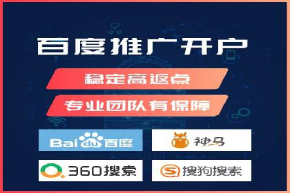 百度广告推广如何助力电商行业